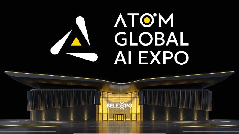 Рендер площадки ATOM GLOBAL AI EXPO