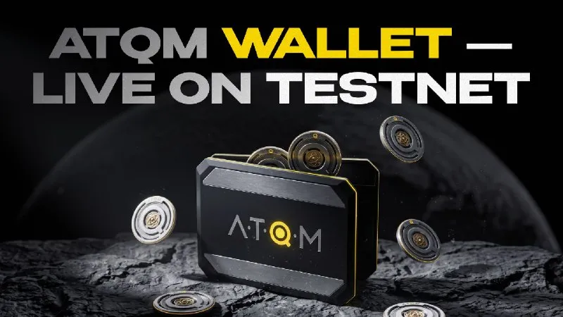 Защищённое хранилище ATQM — работает в тестовой среде