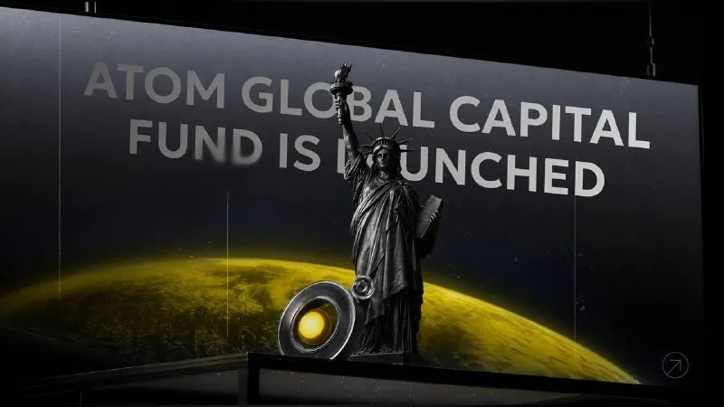 Запуск фонда Atom Global Capital